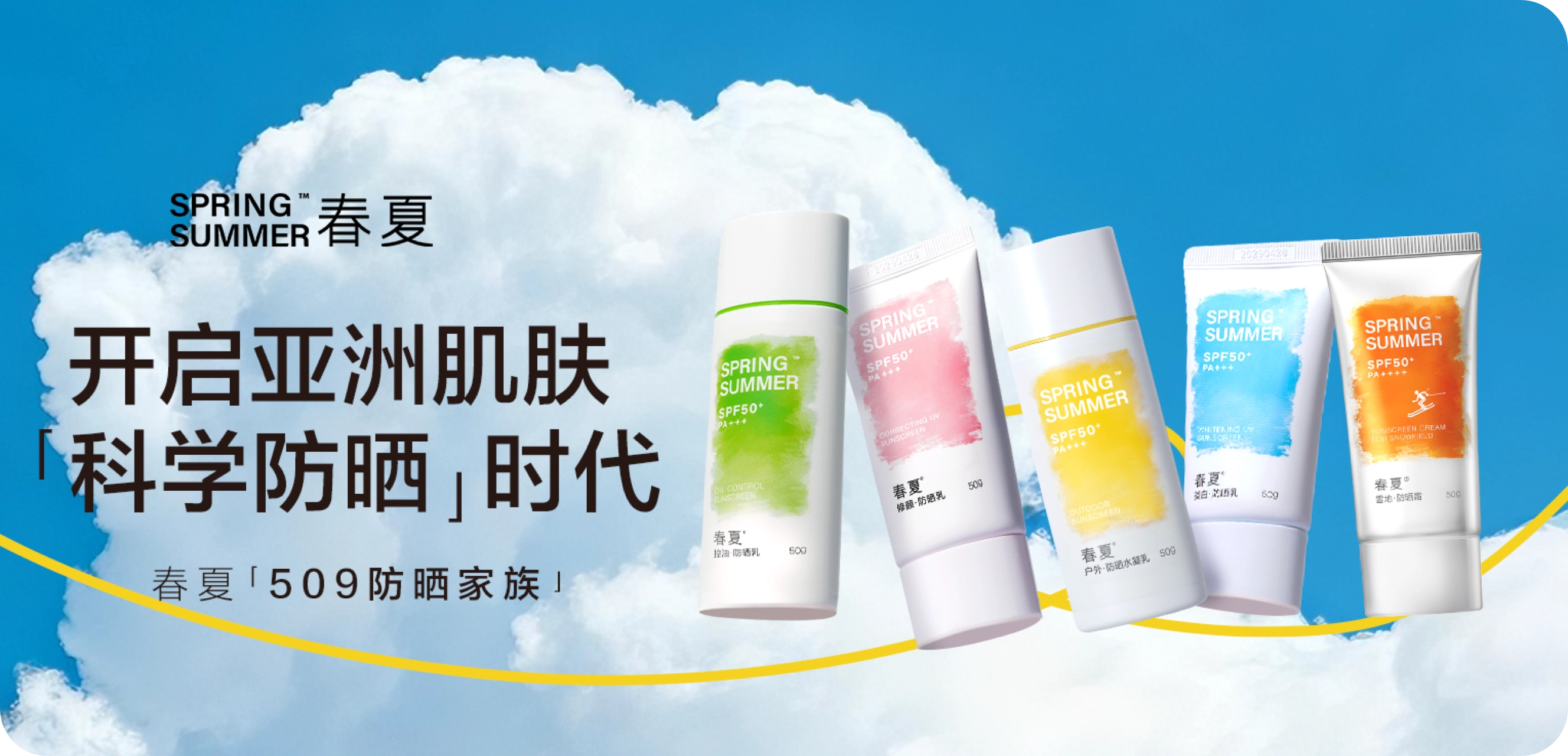 专为年轻人定制的植物护肤品牌