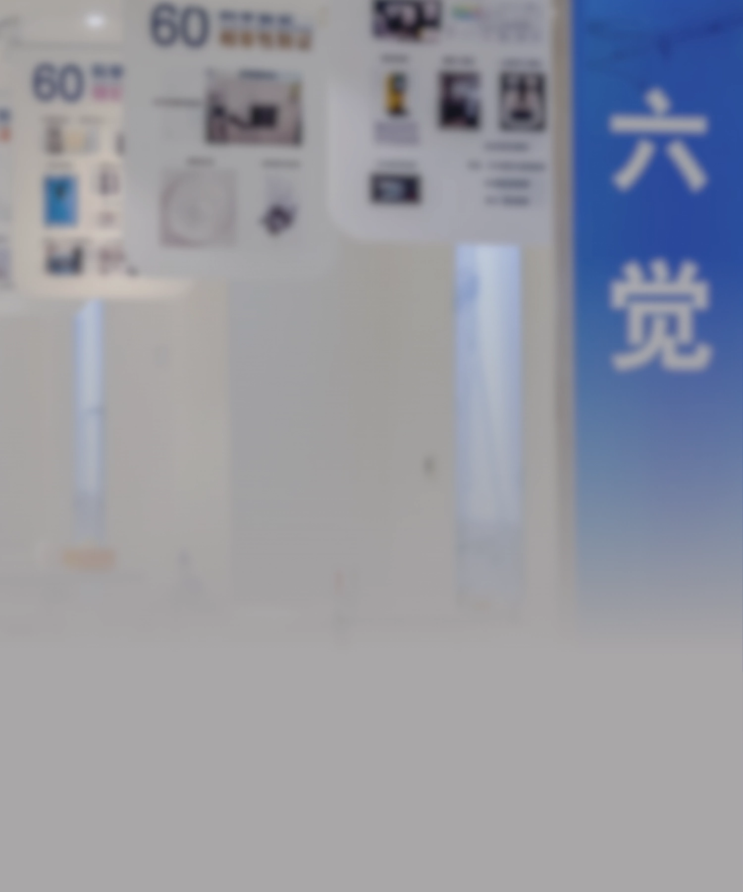 评估检测技术平台