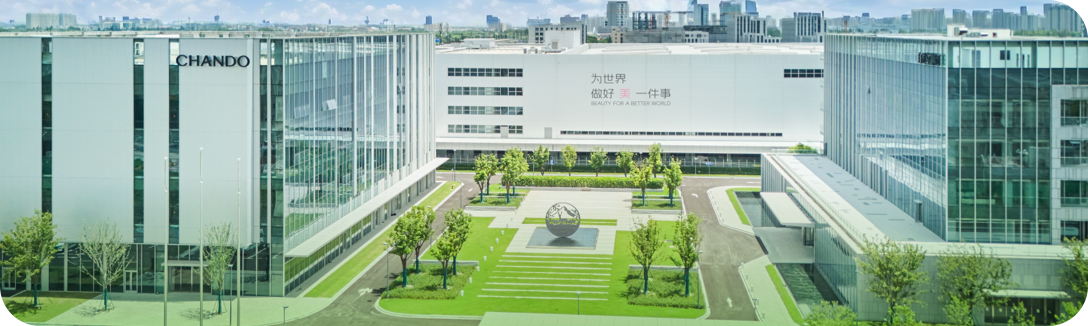 东方美谷·自然堂未来美妆城正式开幕