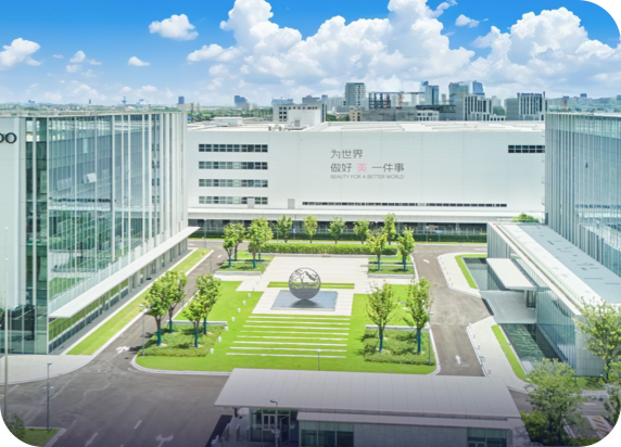 东方美谷·自然堂未来美妆城正式开幕