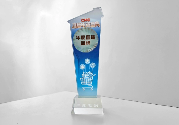 《CMG直播电商盛典》年度直播品牌奖