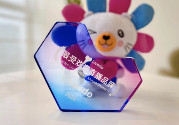 年度最受欢迎品牌直播奖