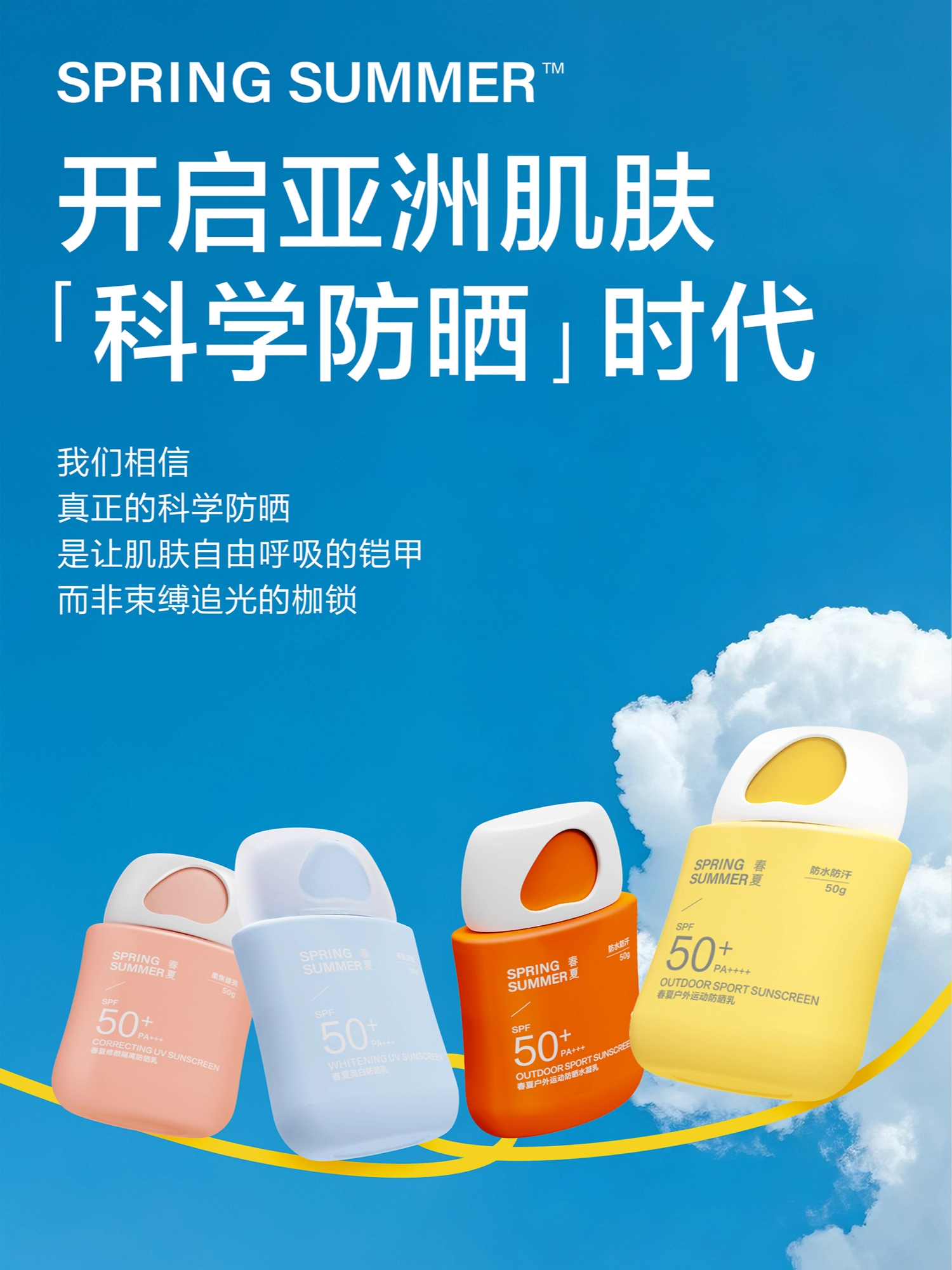 专为年轻人定制的植物护肤品牌