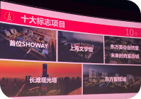 2025年上海十大文旅标志项目