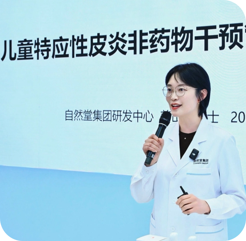 己出三大重磅成果破解儿童特应性皮炎难题