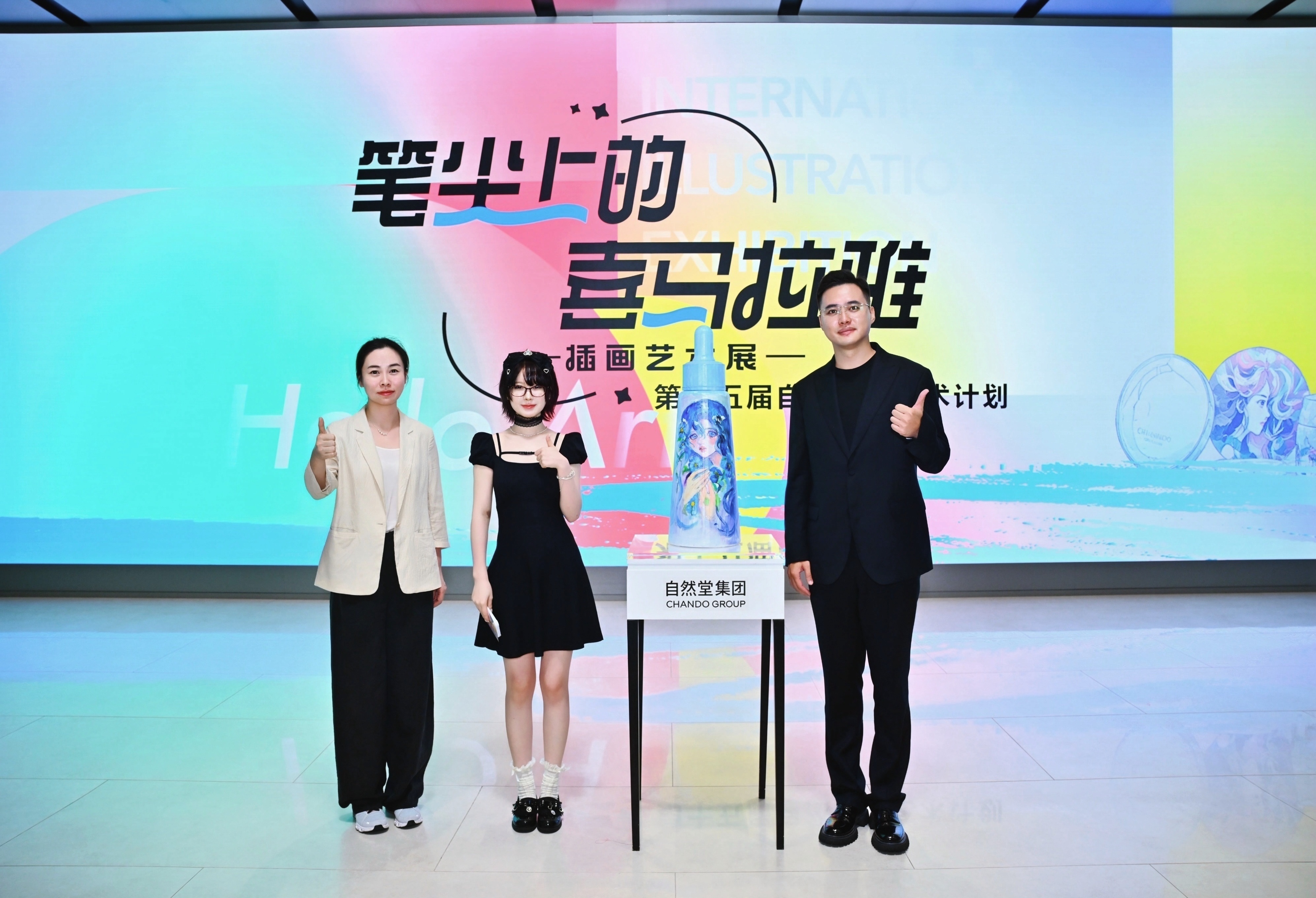 chandogroup-news-artwork-unveiling-desktop.webp