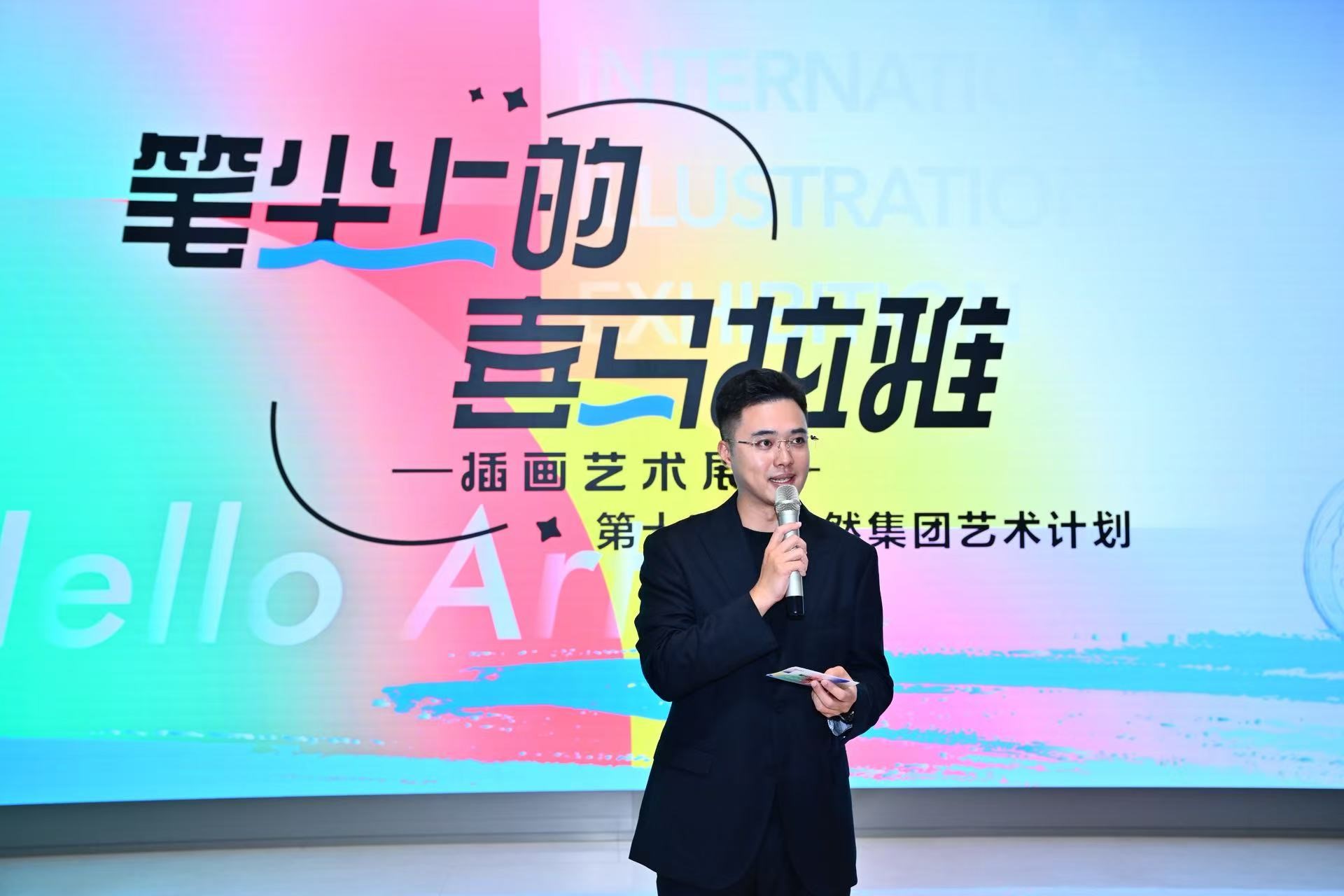 chandogroup-news-future-beauty-city-curator-desktop.webp
