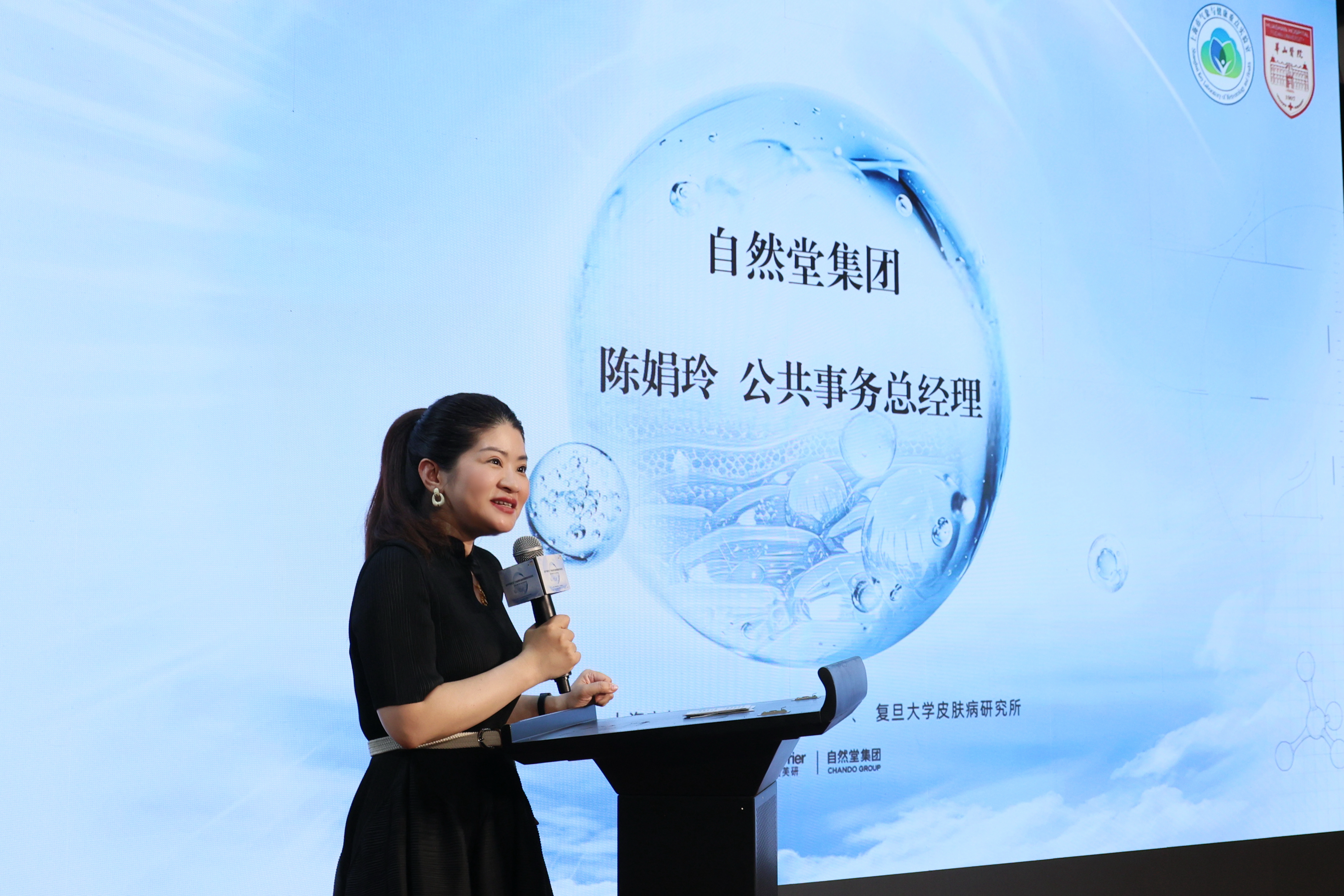 chandogroup-news-chen-juanling-speech-desktop.webp