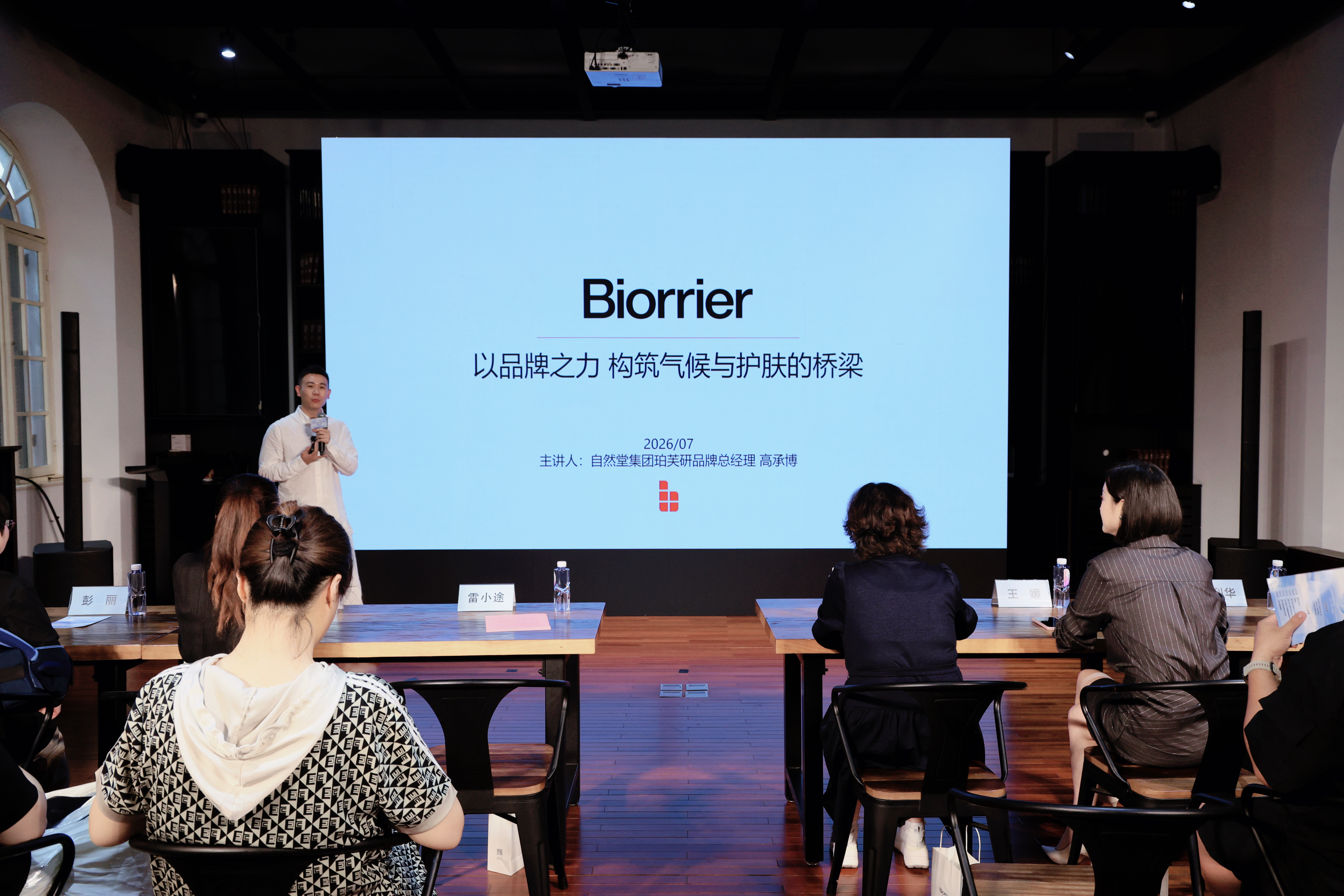 chandogroup-news-gao-cheng-keynote-sharing-desktop.webp