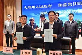 首次！自然堂和一座城市联名了
