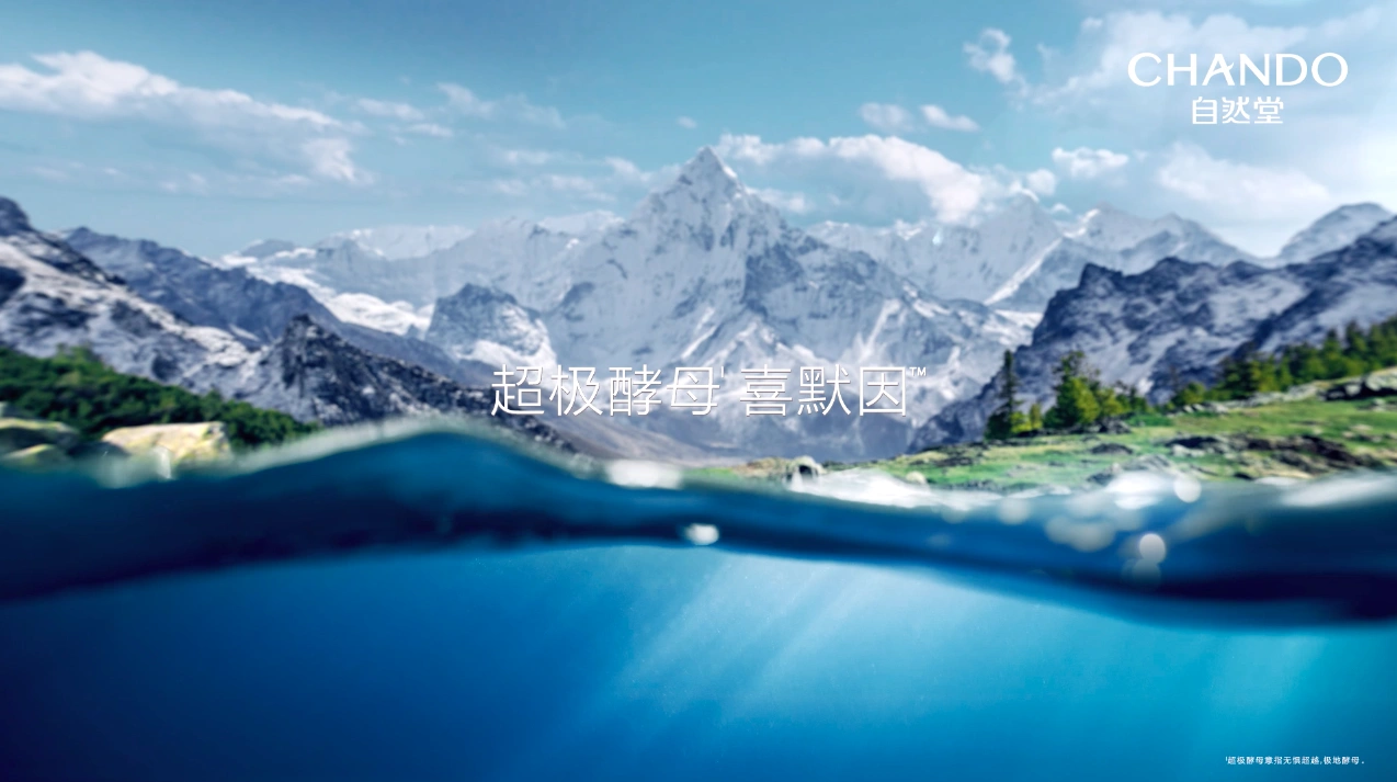 娜扎分享自然堂小紫瓶第五代