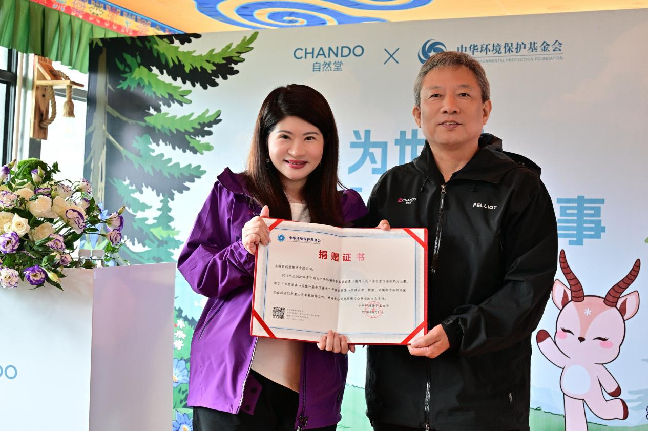chandogroup-news-3120-million-donation-certificate-award-desktop.webp