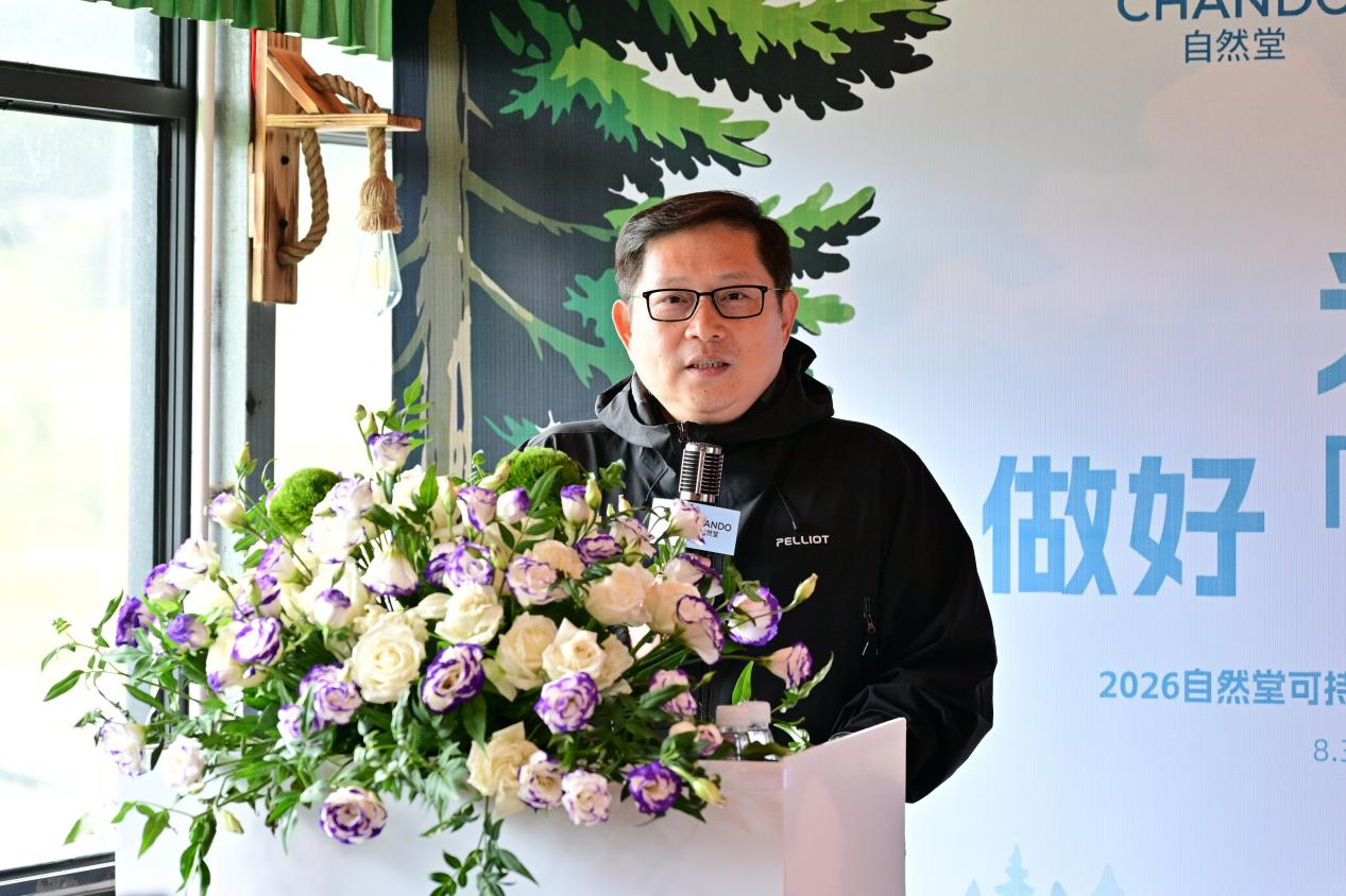 chandogroup-news-environmental-protection-foundation-wang-zhengang-desktop.webp