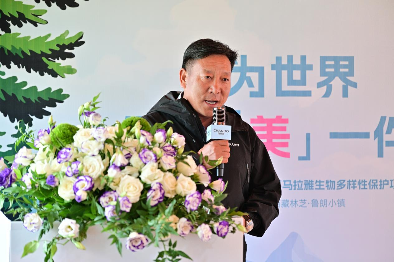 chandogroup-news-tibet-npc-representative-luojie-desktop.webp